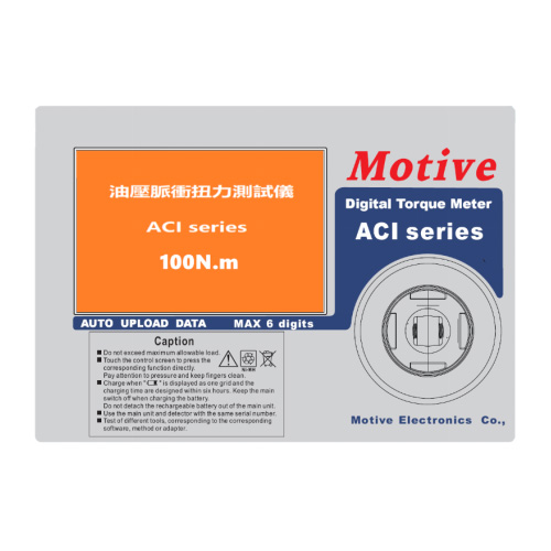 ACI-P系列油压脉冲扭力测试仪