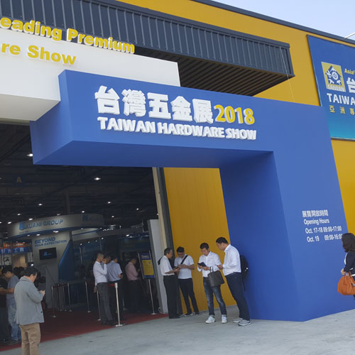 一诺电子受邀参加台湾五金展